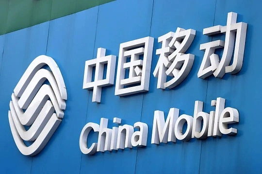 中国移动2025年营收1.05万亿元，净利润1371亿
