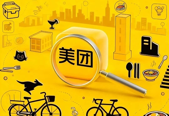 美团：2025年营收3649亿元，净亏损233.6亿元