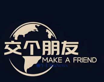 交个朋友控股：2025年营收15.48亿，同比增长23.79%