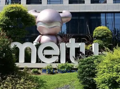 美图：2025年收入39亿，同比增长28.8%