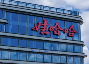 娃哈哈停产了？知情人士回应