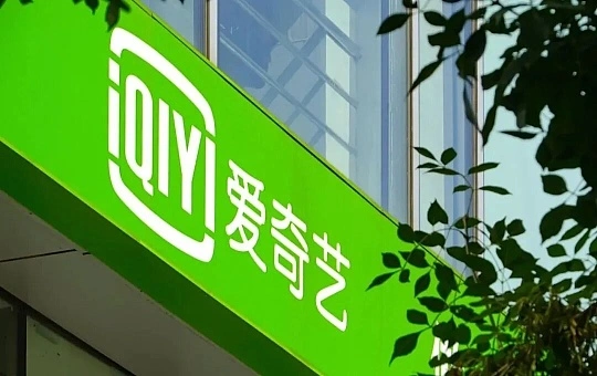 爱奇艺拟在港交所上市