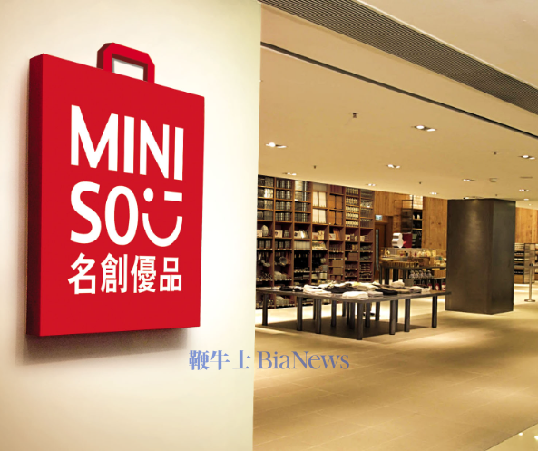 名创优品：2025年总营收214.4亿元，同比增长26.2%