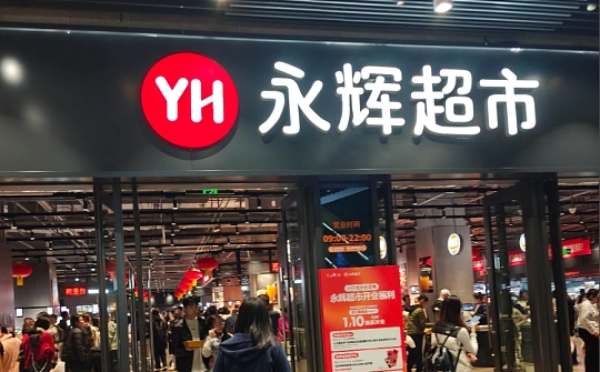 永辉超市「追债」成功