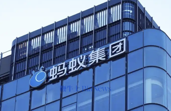 蚂蚁集团宣布将面向股东和员工分红