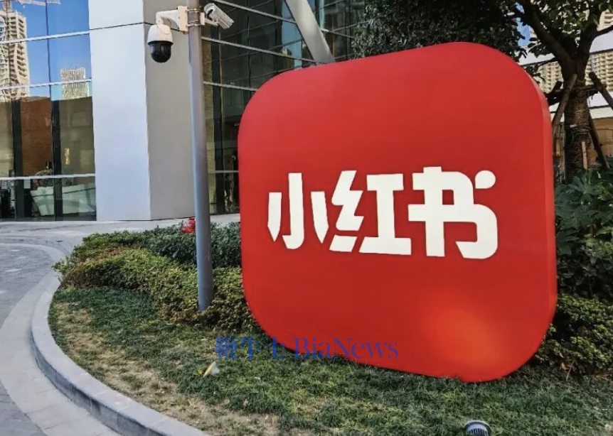 被俞浩炮轰的小红书，有两幅面孔