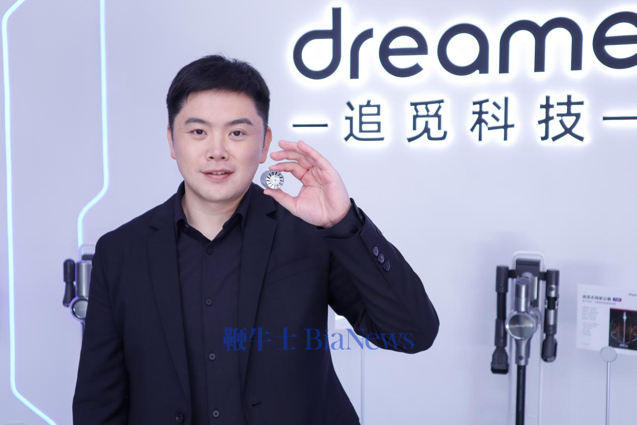 追觅俞浩：建议年轻人别炒股