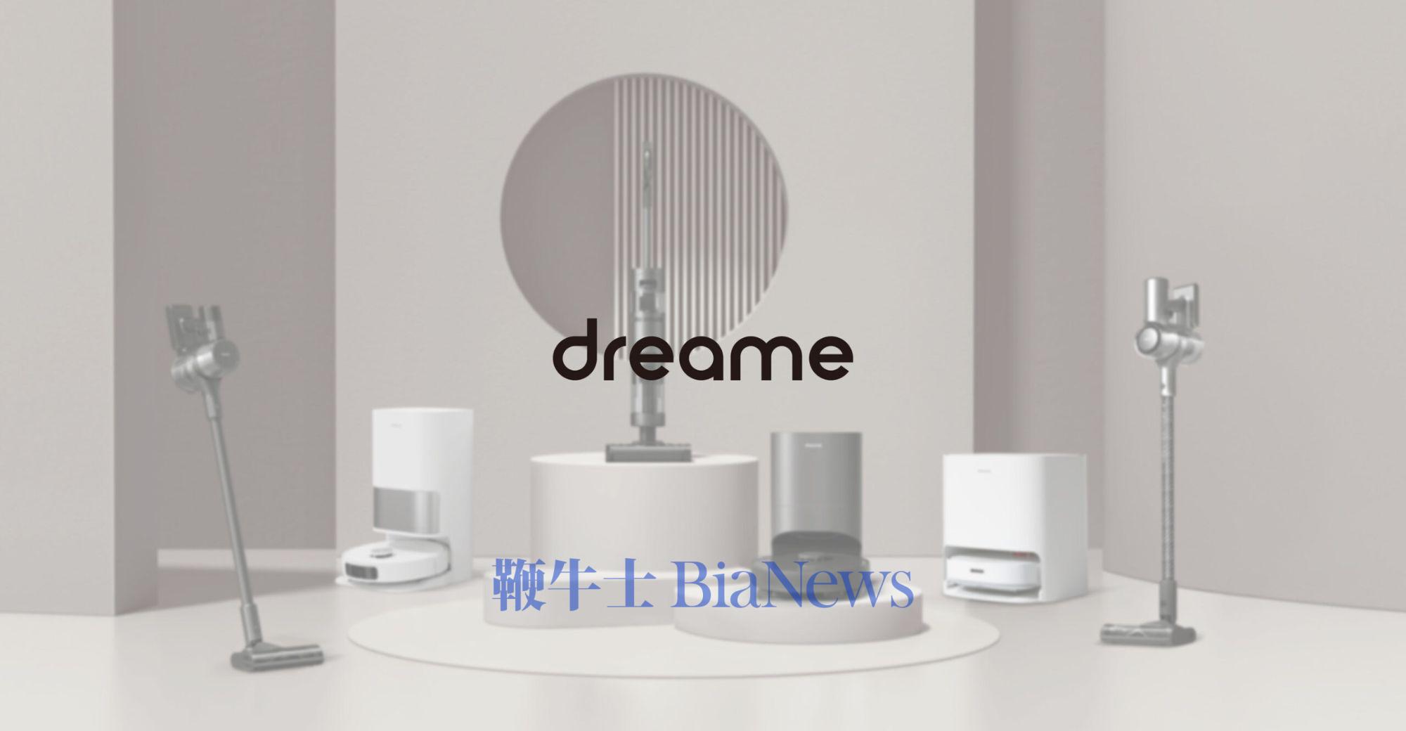 追觅扩张狂飙：十个孵化器，内部赛马