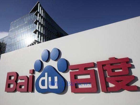 「搜索自己的名字+职务，被认定犯罪并判刑，把百度AI告了」，百度回复是AI幻觉不可预见