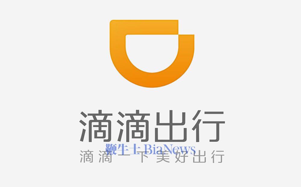 滴滴内测生活服务助手「帮帮」