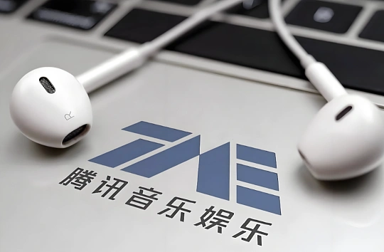 腾讯音乐：Q1调整后净利润为23.3亿元，同比增长4.8%