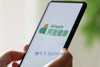 阿里健康：2026财年净利润19.4亿元，同比增长35.2%