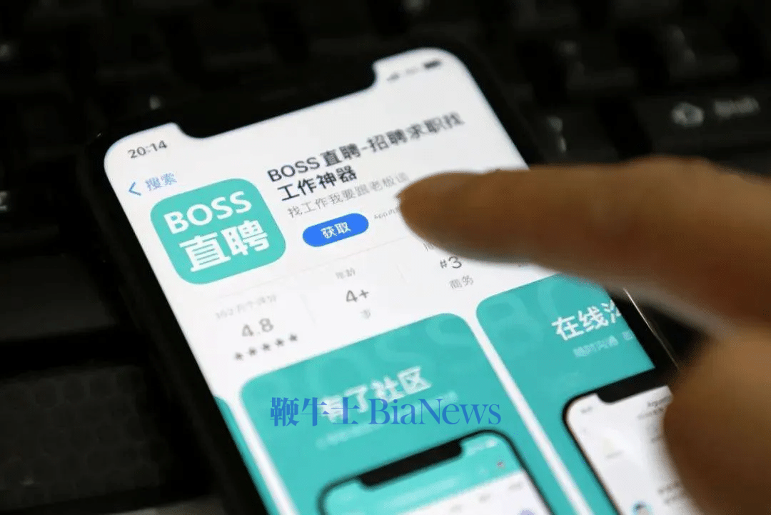 BOSS直聘Q1财报：营收20.7亿元，付费企业客户数达到710万