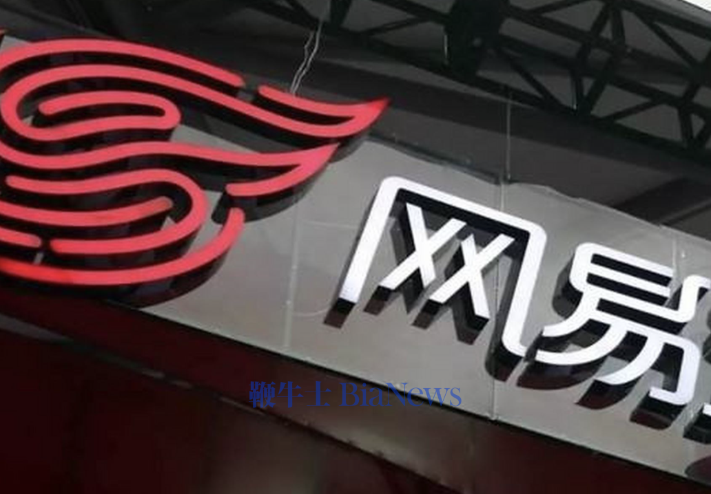 网易：Q1营收306亿元，同比增长6.1%