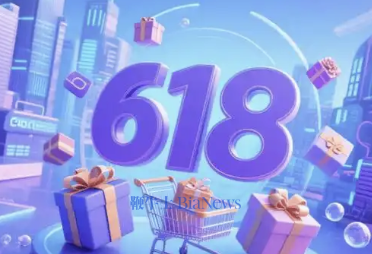 杜绝「618」开展非理性大额补贴促销，北京市市场监管局约谈17家平台企业