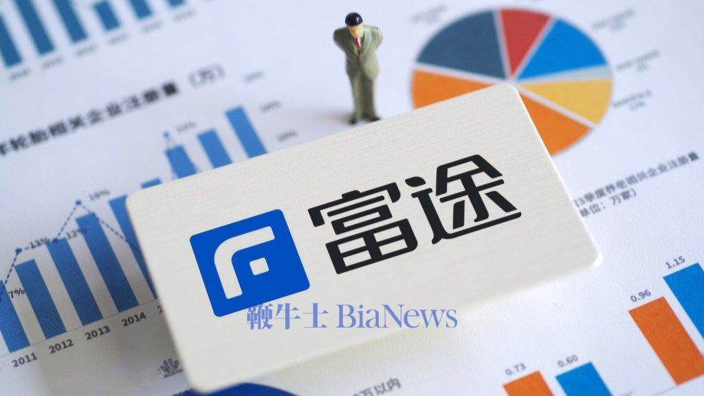 富途、老虎十年狂飙：跨境互联网券商内地「谢幕」