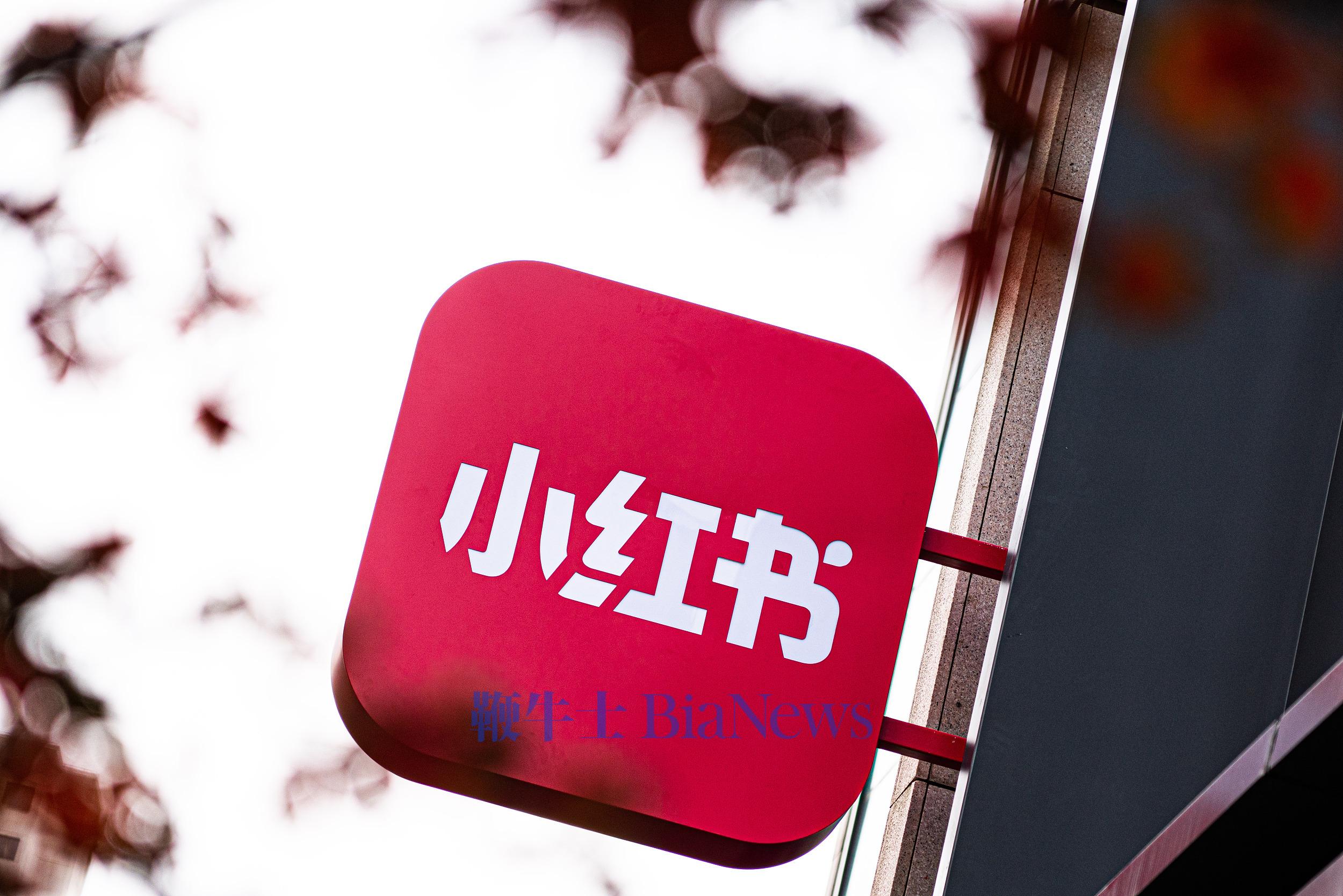 小红书拿下世界杯，内部已进入战前状态