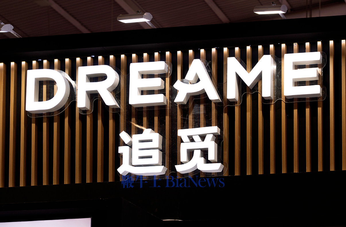 追觅开放融资，单笔投资门槛最低3.5亿，Pre-IPO轮投前估值或700亿