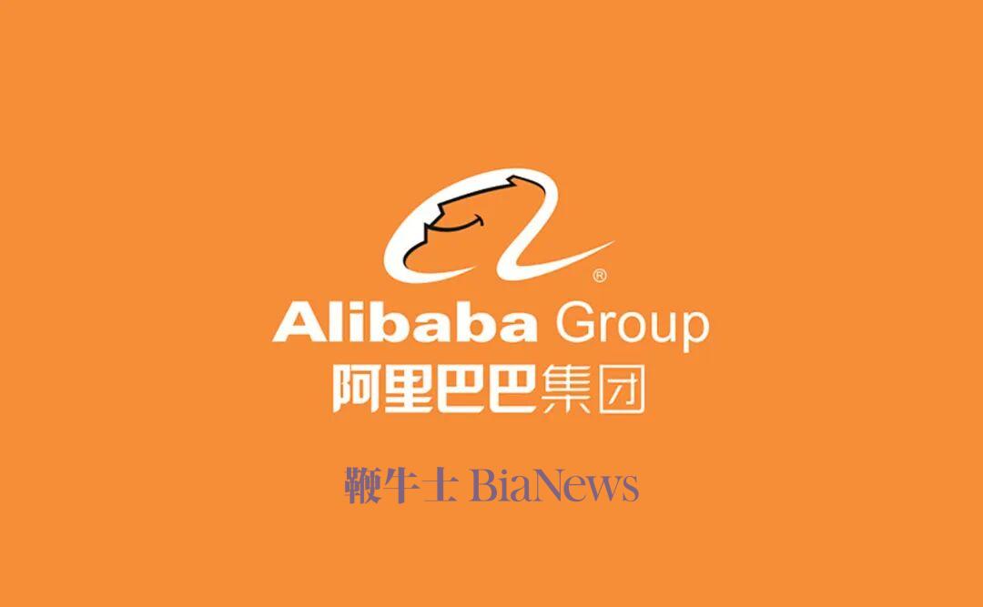 阿里人事变动：吴泽明进合伙人委员会，盒马CEO向蒋凡汇报