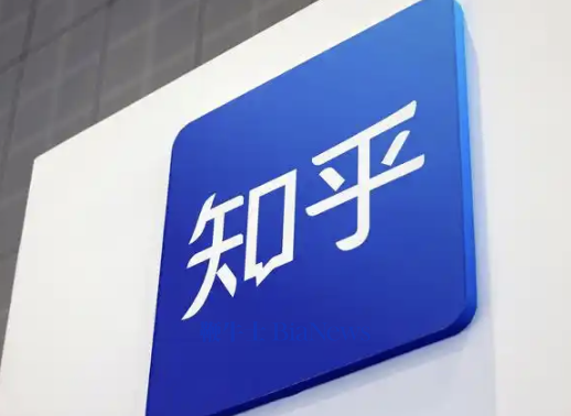 知乎：Q1经调整净利润1716万元，同比增长147.2%