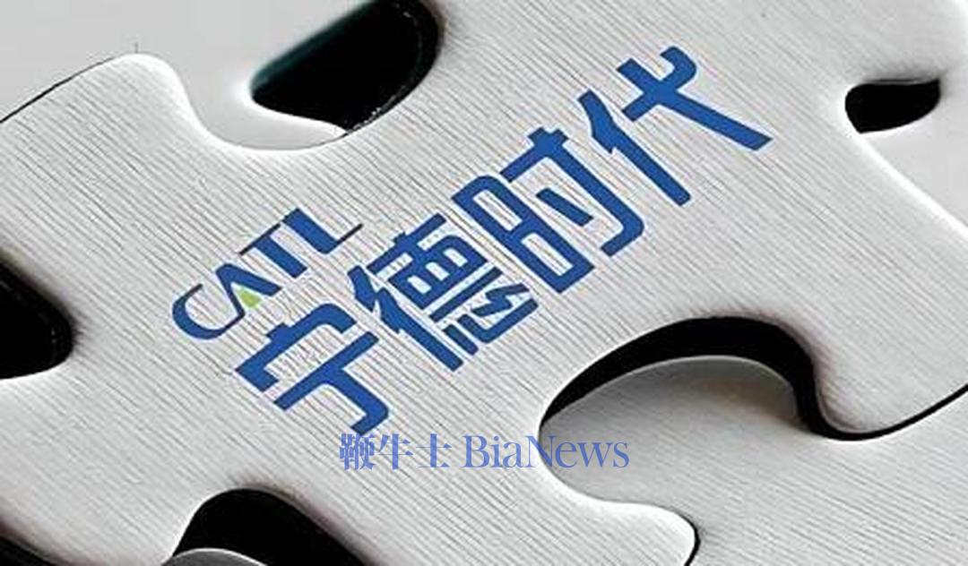 宁德时代首次投资核聚变企业