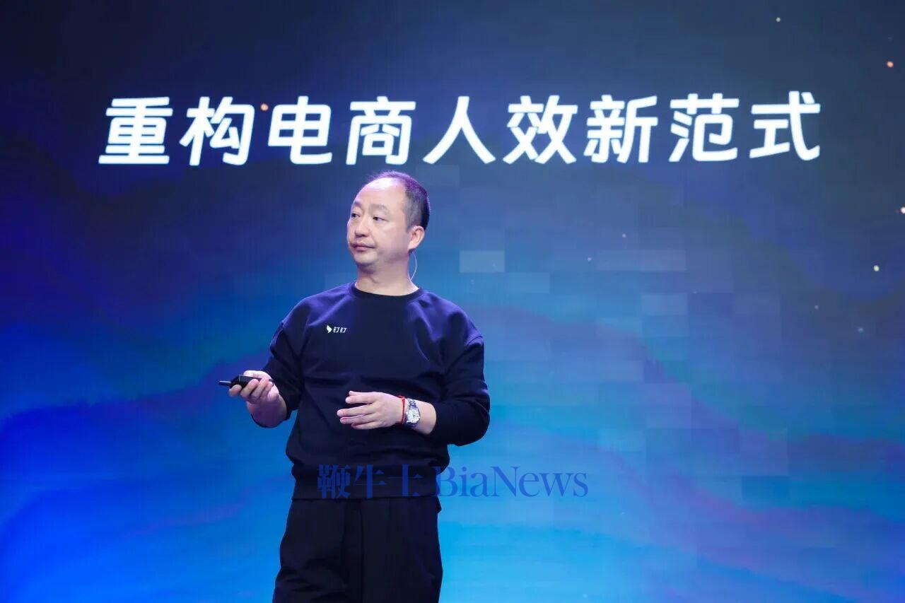 钉钉的产品「悖论」：做AI，CEO先「失业」