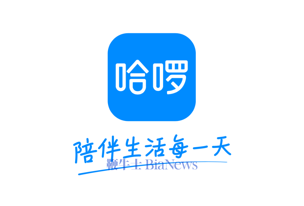 哈啰司机高速睡觉玩手机，平台仅赔30元？