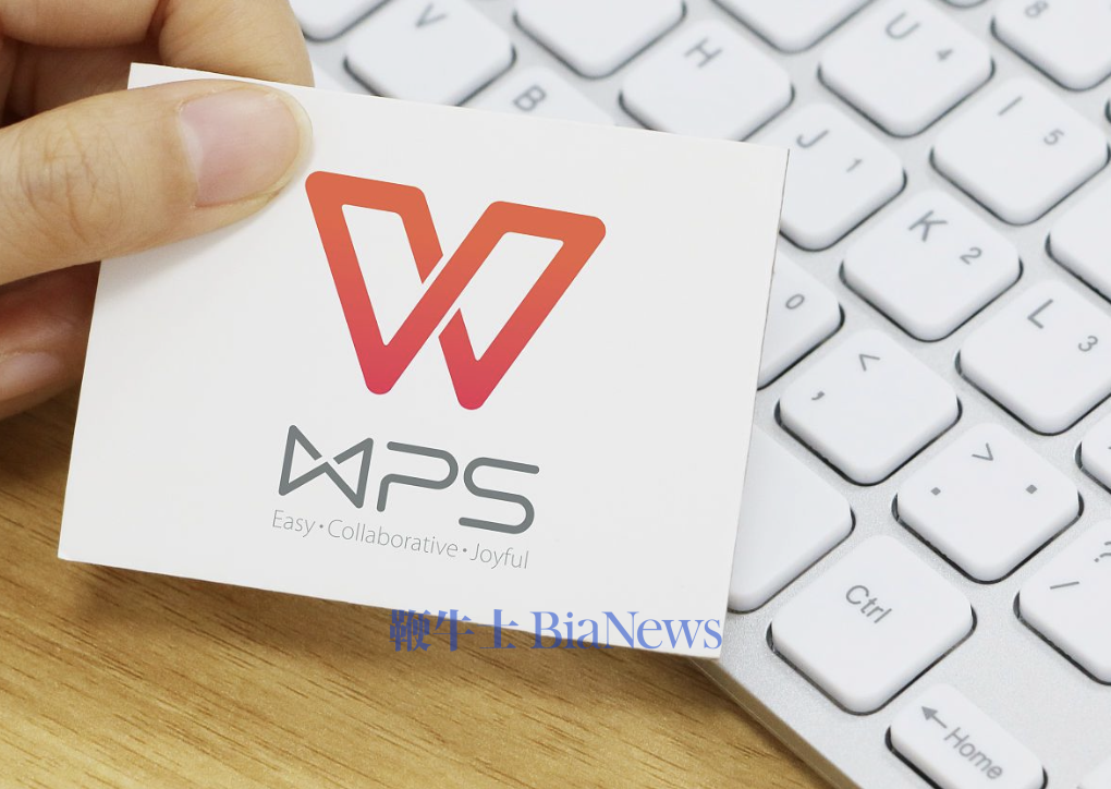 「被WPS背刺了」冲上热搜！官方客服回应