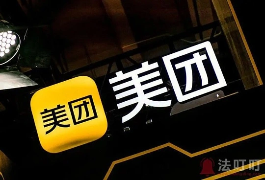 美团CEO王兴回应股价低迷：呼吁行业理性发展