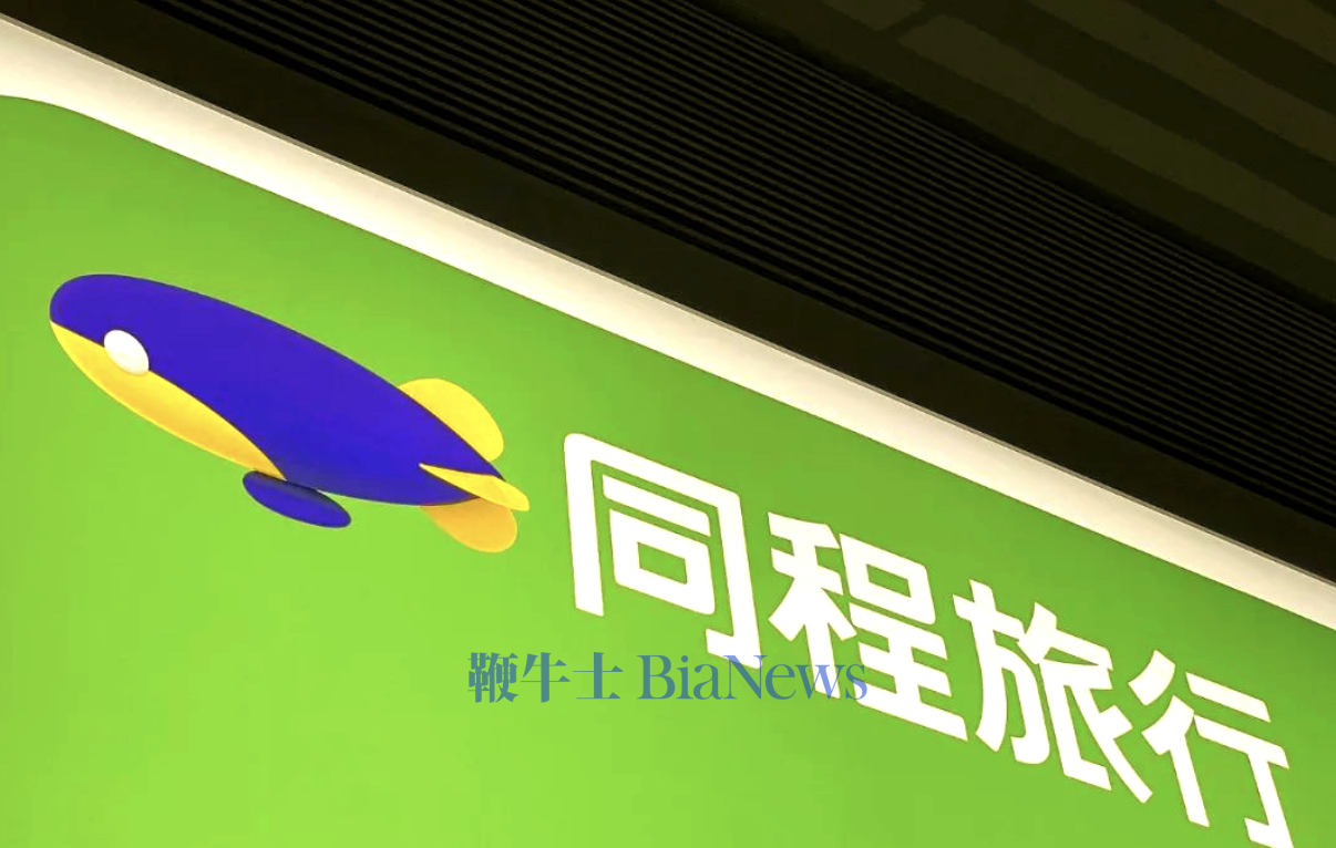 同程旅行宣布14.2亿港元全资收购嘀嗒出行
