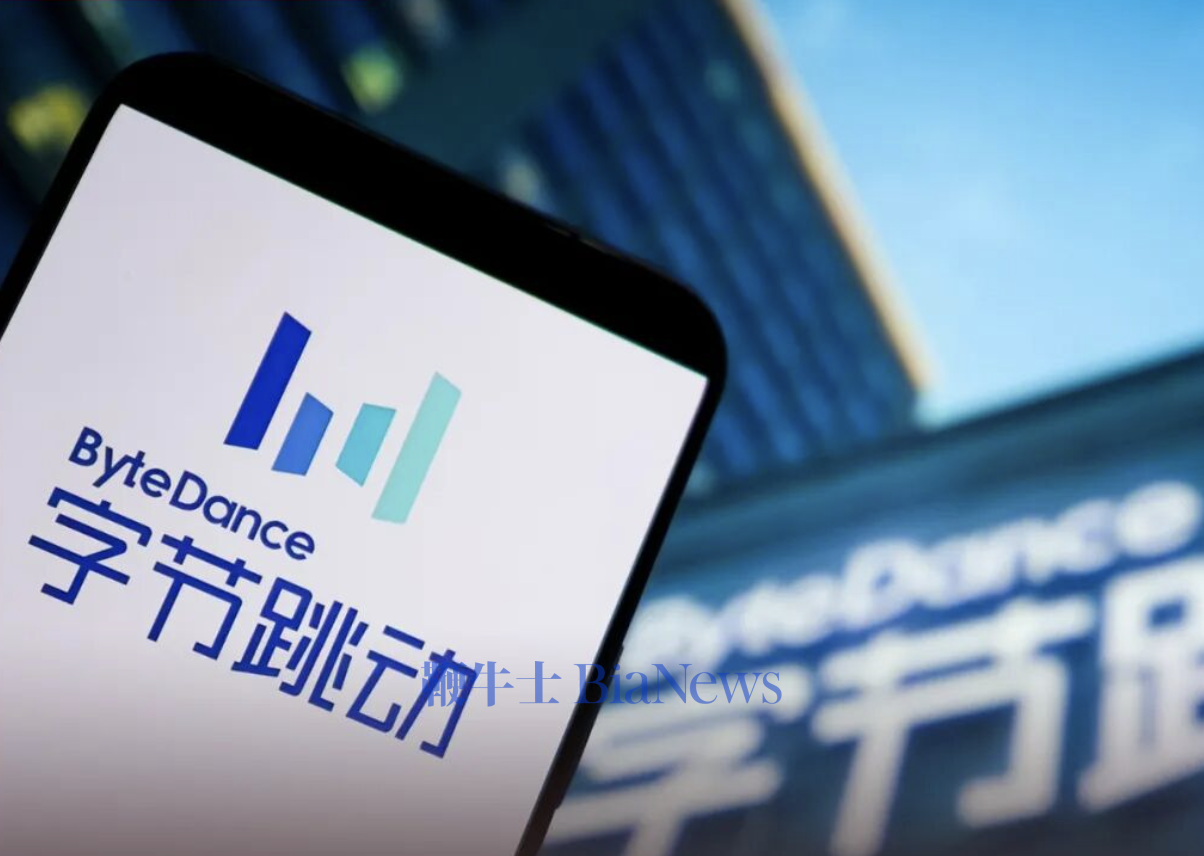 梁汝波对字节中层开刀了