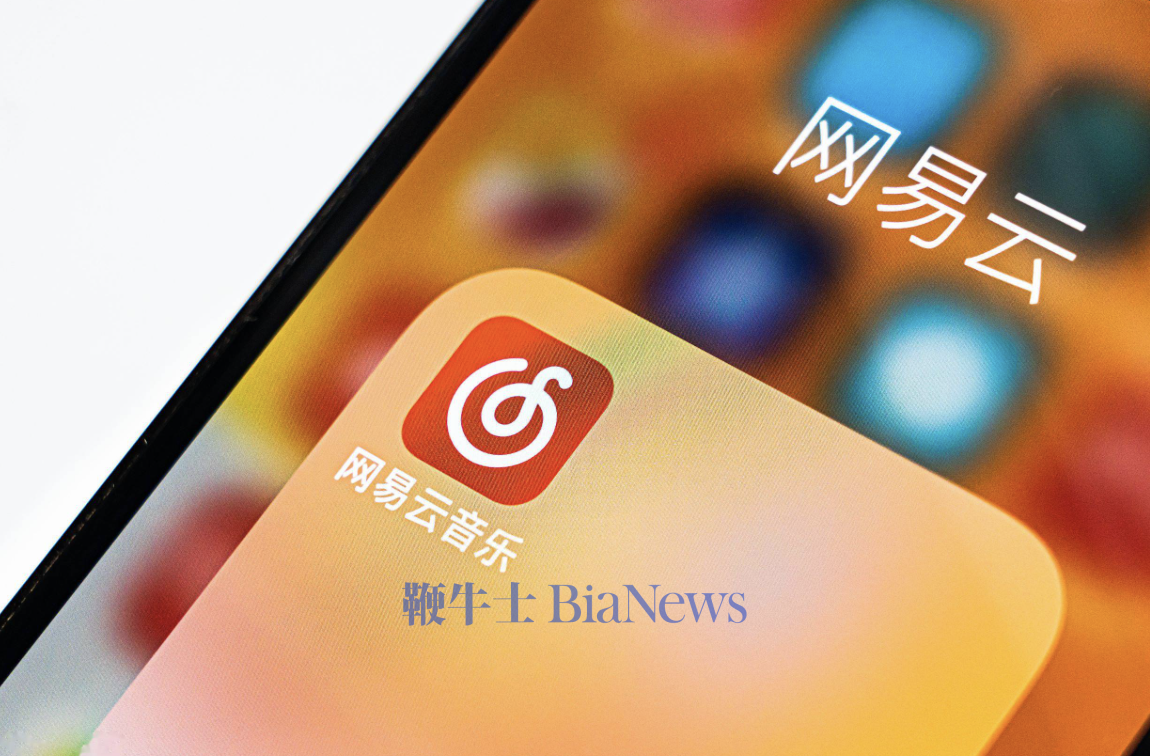 传网易云音乐人运营团队全员被裁，客服回应：内容失实
