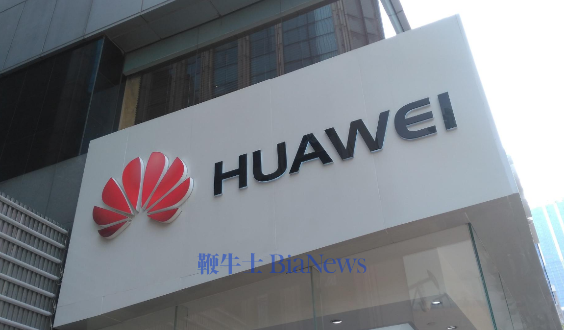 华为撤回「世界」商标