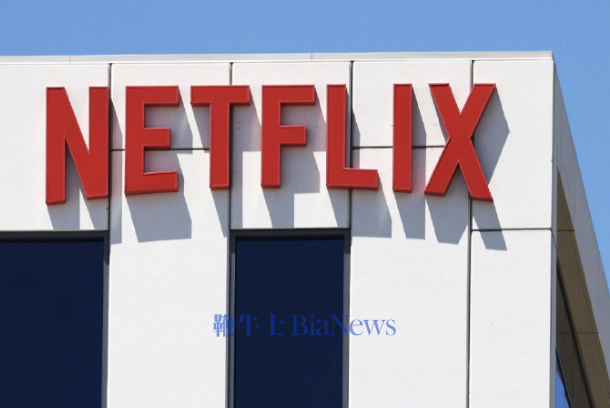 Netflix：Q2营收125.6亿美元，同比增长13%