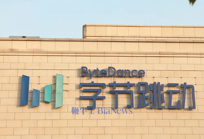 字节XR业务PICO创始人周宏伟将卸任，李晓凯成为新任业务负责人