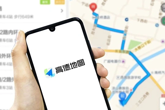 高德「特快车」，让人一天都特不快乐