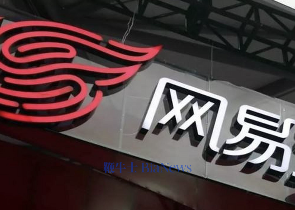 时隔近两年，网易贪腐案即将开庭审理