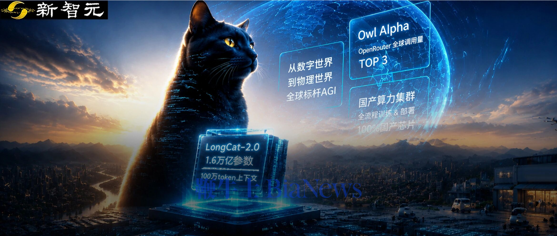 业界首个！5万国产卡跑出万亿模型，这家大厂抢人决心藏不住了