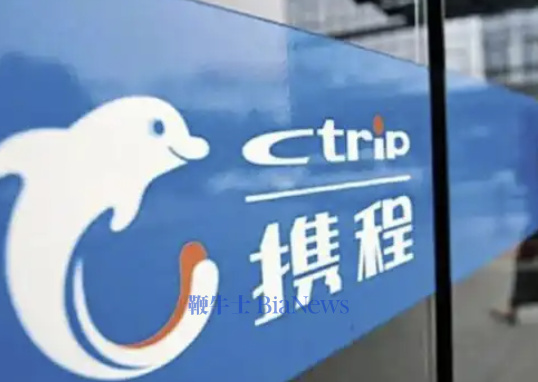 携程为何被罚最重？