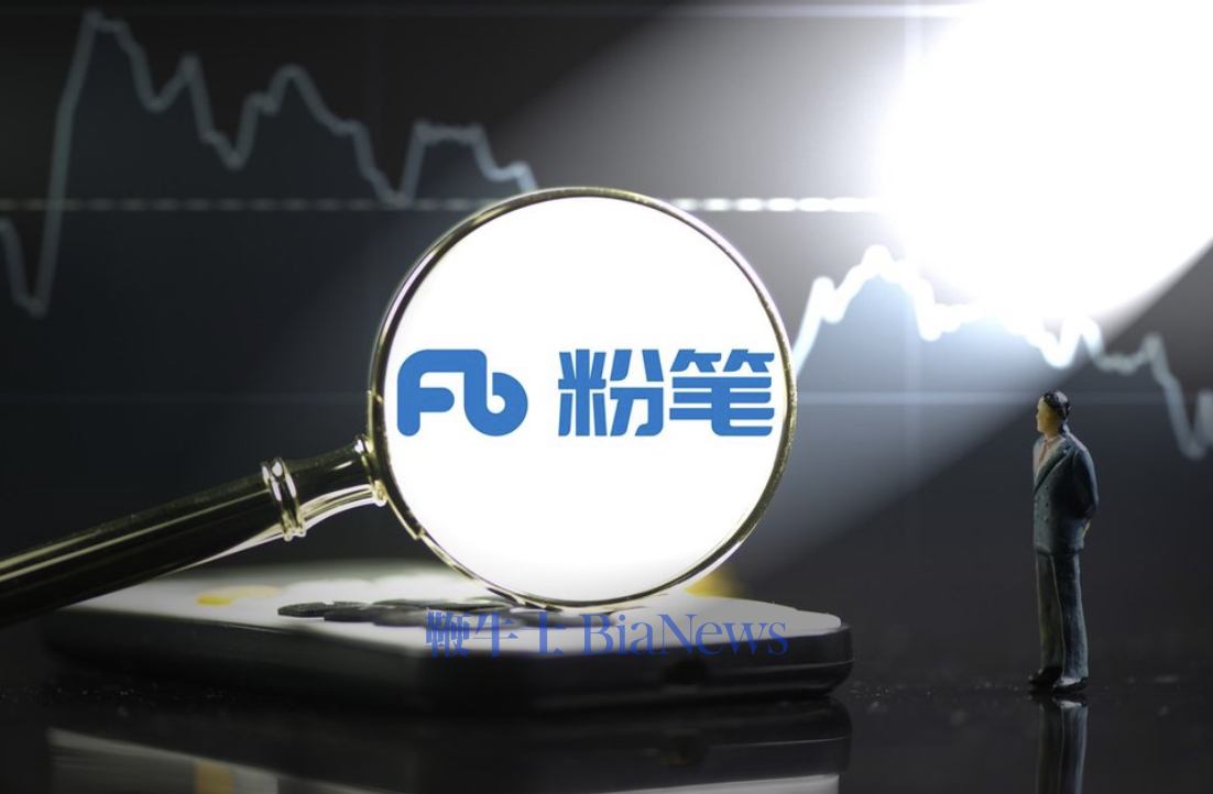 业绩由盈转亏！粉笔投资亏损830万美元，前CEO张小龙曾鼓励年轻人炒股