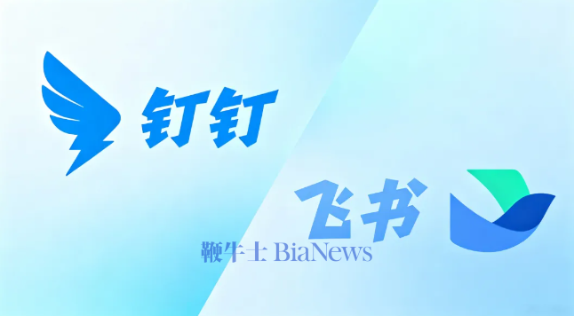 飞书钉钉，怎么就成了「老登」？