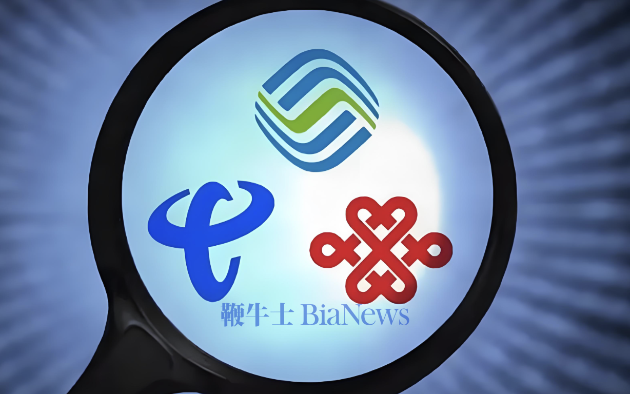 规范互联网渠道售卡管理，运营商停止第三方互联网渠道号卡办理