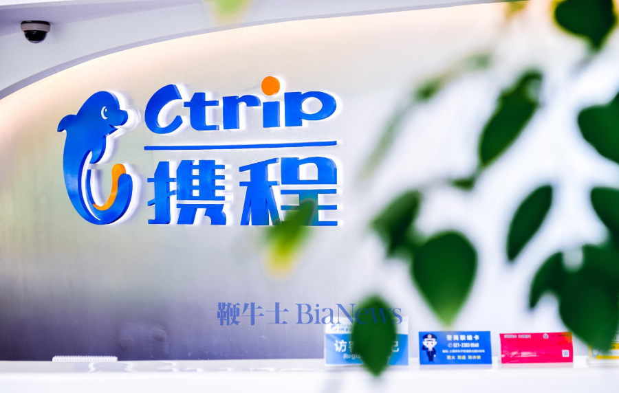 携程的市场支配地位是怎么来的？