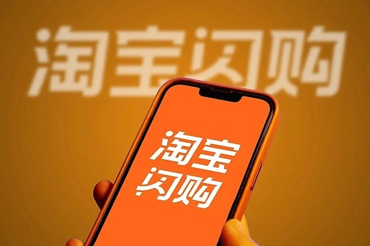 淘宝闪购在上海、杭州内测到家餐饮项目