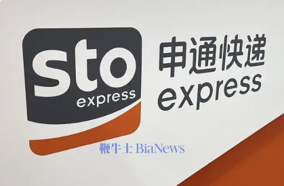 曝申通一网点拒缴社保还反怼员工：人穷就有各种理由