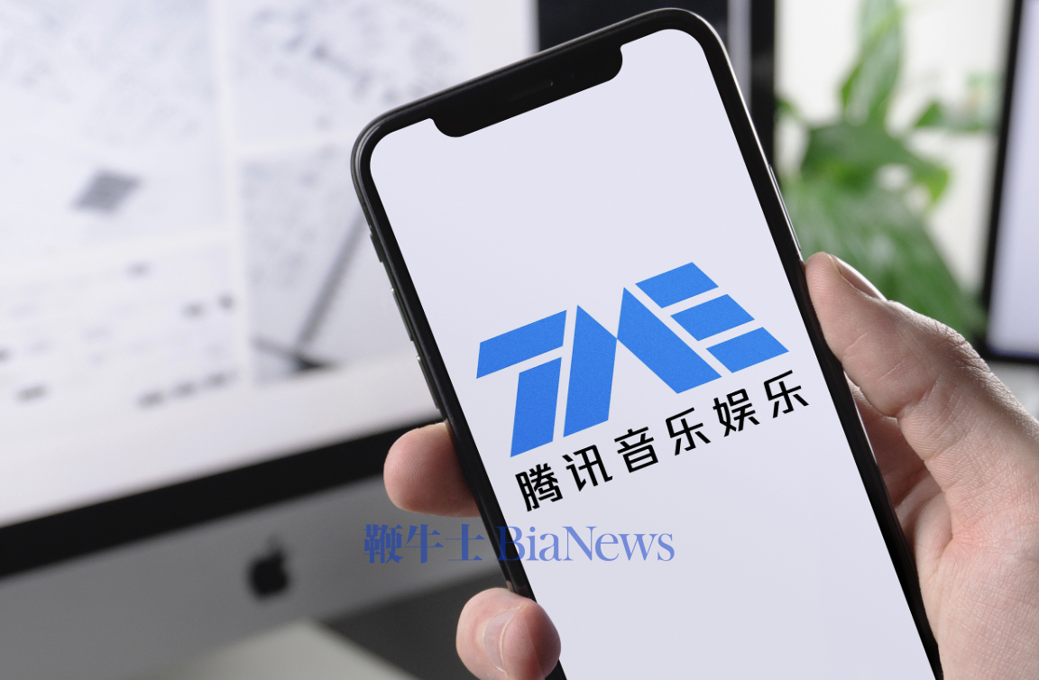 腾讯音乐：Q2营收89.3亿元，同比增长5.8%