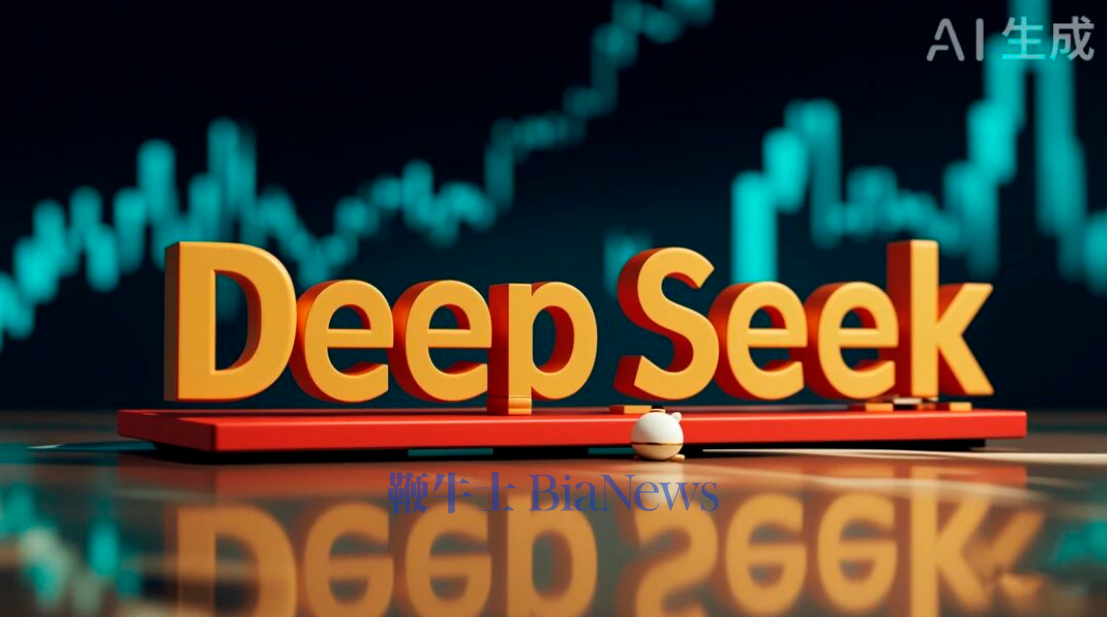 DeepSeek招土木工程师