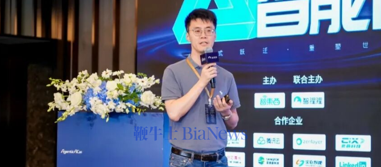 前华为高管深圳创业，做AI记忆，融资数亿元