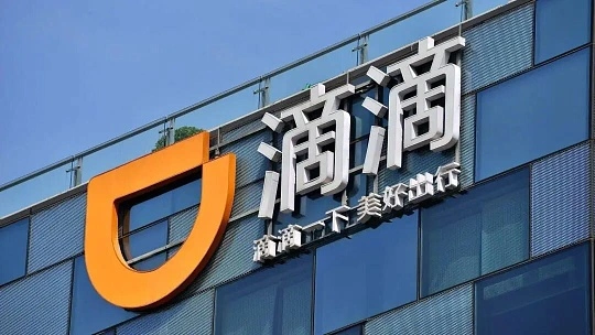 滴滴国际业务二季度GTV同比增长61%