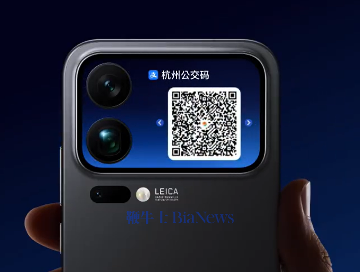 小米17 Pro系列支付宝背屏亮码功能全新上线